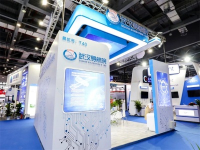 2023中国(上海)绝缘材料及配套产品展览会
