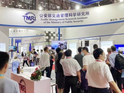 2023第十七届北京国际物流与运输系统技术设备展览会