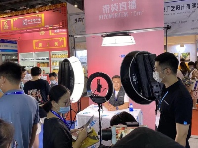 2022中国直播电商创新发展暨选品交易博览会
