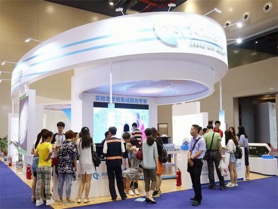 北京国际生命健康产业博览会暨世界生命科学大会