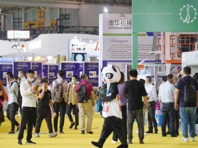 2023第二十五届中国国际地面材料及铺装技术展览会