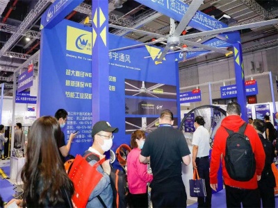 2023第17届中国义乌文化和旅游产品交易博览会