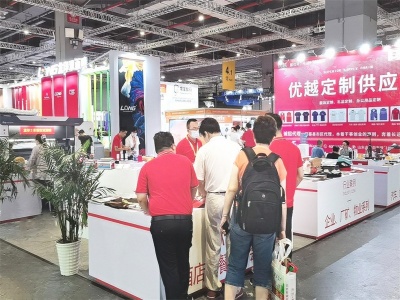 2023中国（上海）国际有机硅新材料展览会