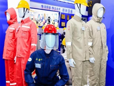 2022中国（深圳）劳保展览会