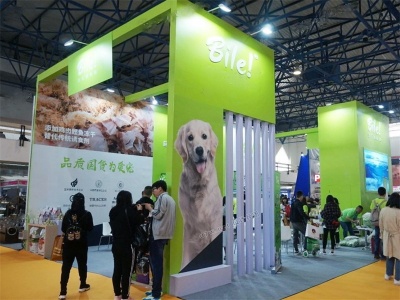 国际宠物展|2023（中部）宠物产业博览会