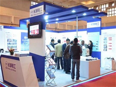 2023广州气雾剂及金属容器应用技术展览会