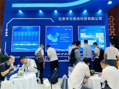 2023第九届中国（上海）国际技术进出口交易会