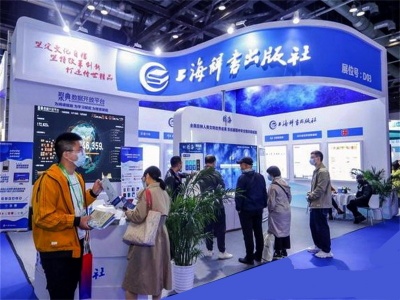 2023DS Printech China 第36届中国（广州）国际网印及数字化印刷展