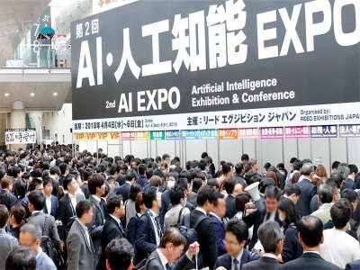 2024深圳国际人工智能展览会