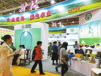 AIFE 2023亚洲(北京)国际食品饮料博览会/进口食品展