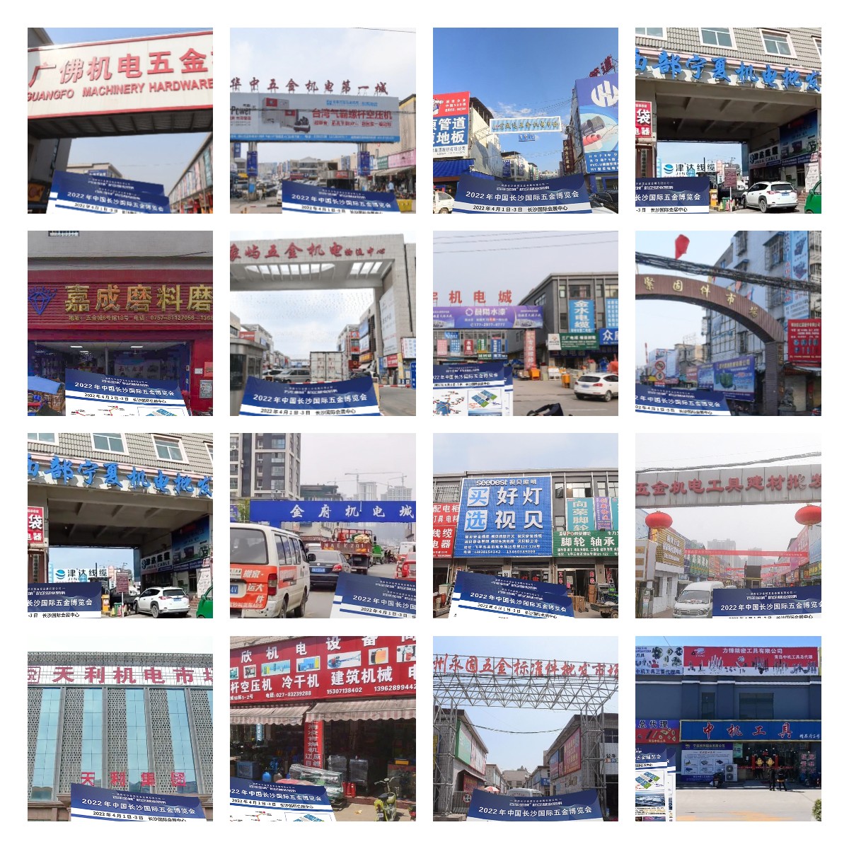 2022年4月1-3日中国长沙国际五金博览会｜展会宣传助力展商和观众效益最大化!