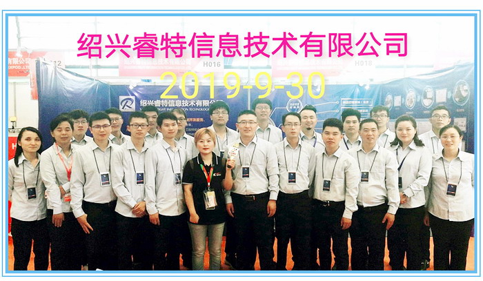 热烈祝贺2022中国绍兴柯桥（秋季）纺织品博览会在浙江绍兴国际会展中心隆重开幕！