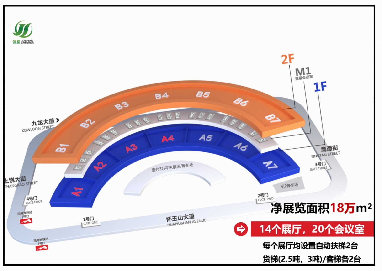 2022中国(江西)国际粮食机械博览会,欢迎您报名参展, 联系手机:15313206870 ! 2022中国(江西)国际粮食机械博览会,欢迎您报名参展, 联系手机:15313206870 !