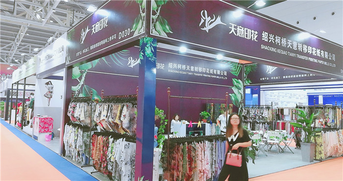 热烈祝贺2022中国绍兴柯桥（秋季）纺织品博览会在浙江绍兴国际会展中心隆重开幕！