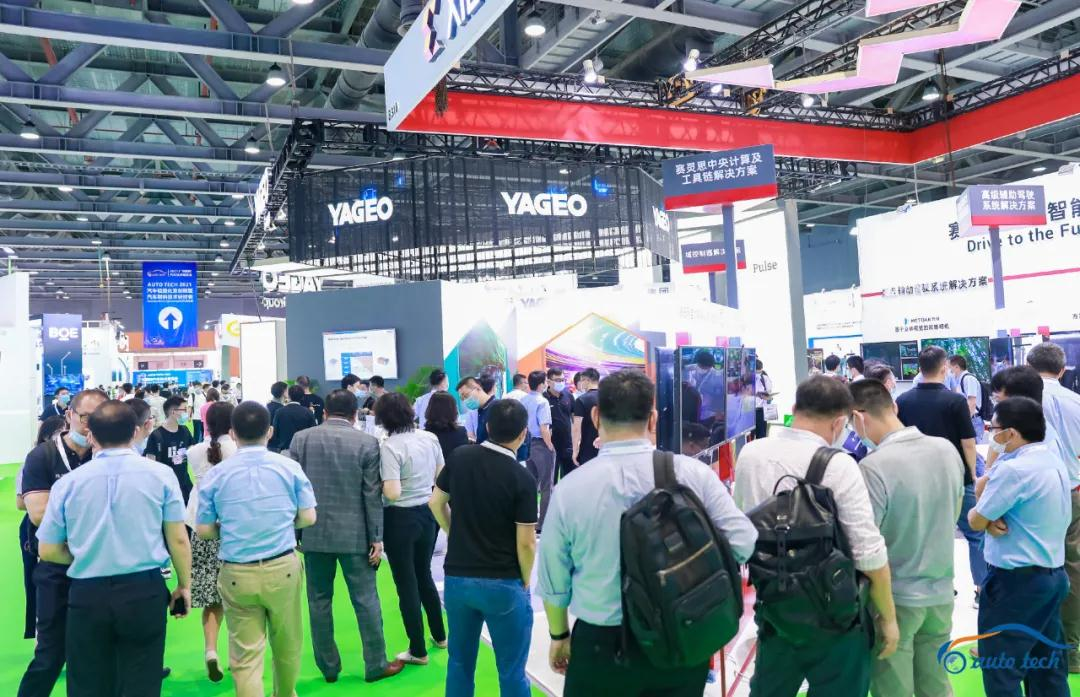新趋势，新发展--AUTO TECH 2022广州国际汽车技术展览会