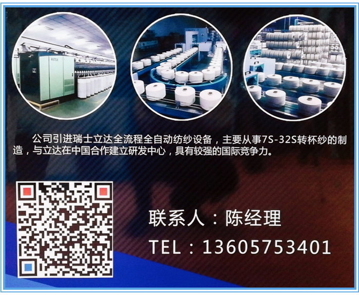 热烈祝贺2022中国绍兴柯桥（秋季）纺织品博览会在浙江绍兴国际会展中心隆重开幕！