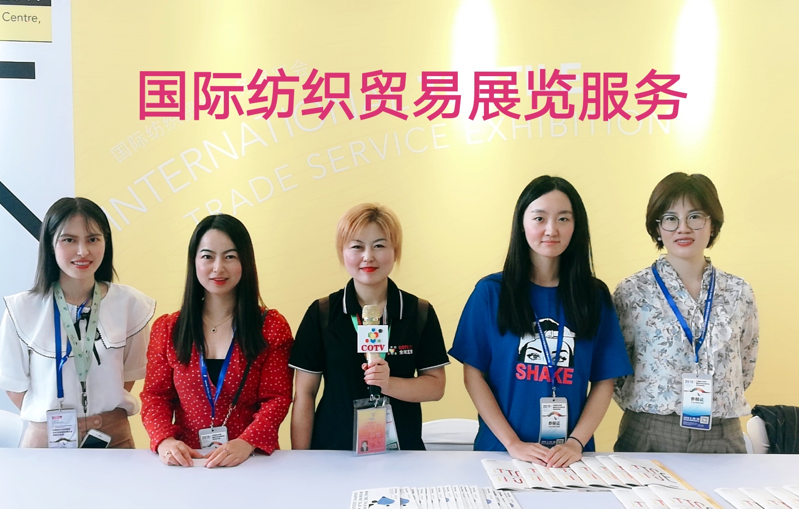 热烈祝贺2022中国绍兴柯桥（秋季）纺织品博览会在浙江绍兴国际会展中心隆重开幕！