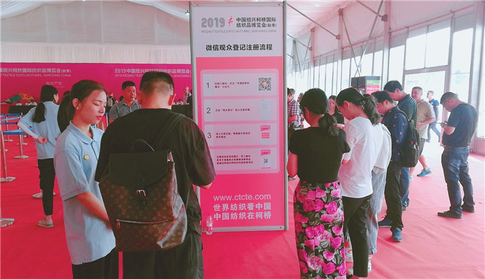 热烈祝贺2022中国绍兴柯桥（秋季）纺织品博览会在浙江绍兴国际会展中心隆重开幕！