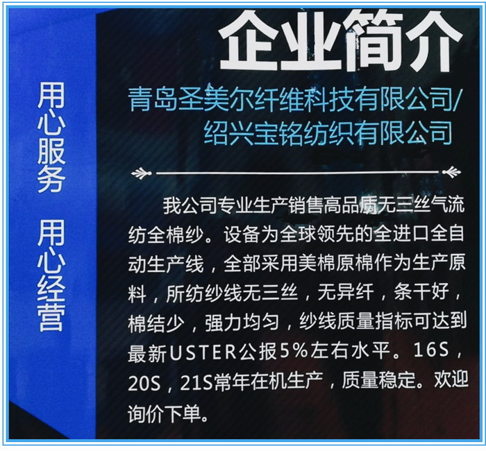 热烈祝贺2022中国绍兴柯桥（秋季）纺织品博览会在浙江绍兴国际会展中心隆重开幕！
