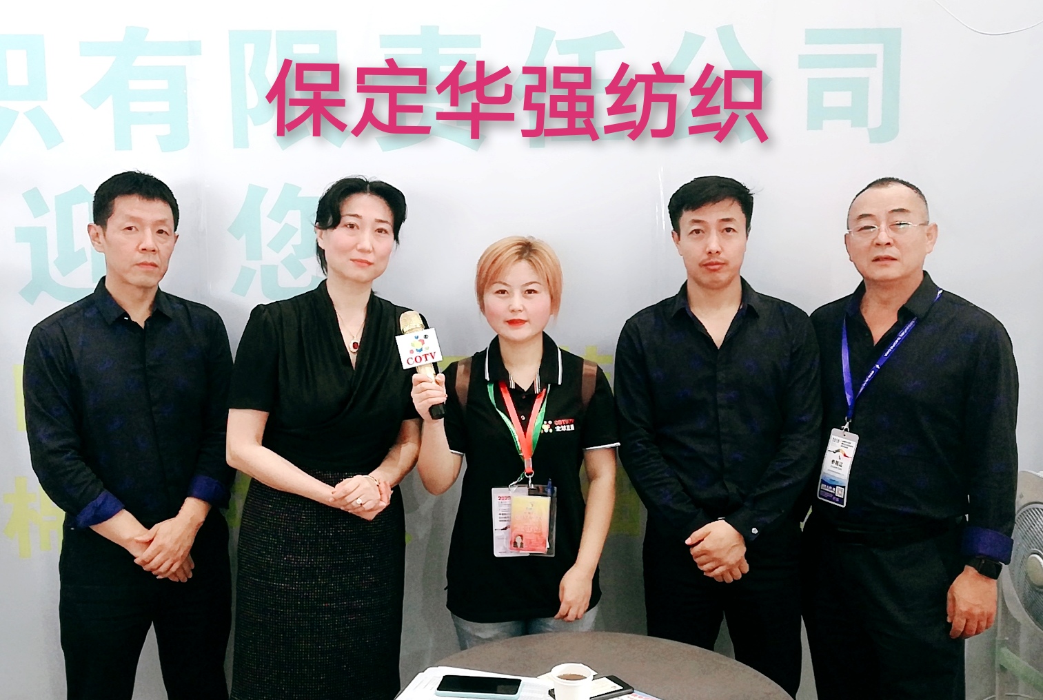 热烈祝贺2022中国绍兴柯桥（秋季）纺织品博览会在浙江绍兴国际会展中心隆重开幕！