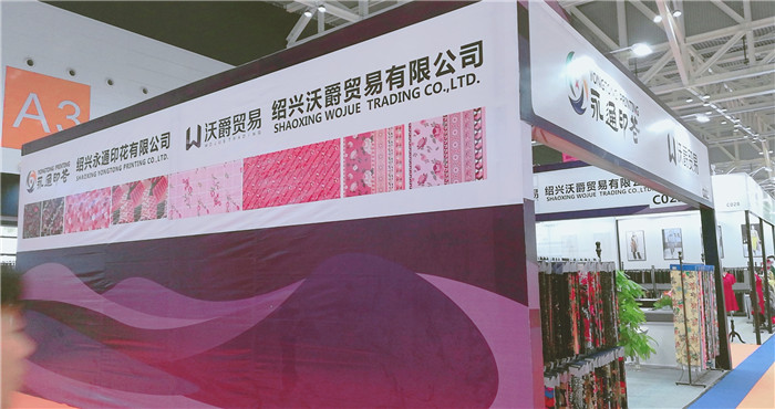 热烈祝贺2022中国绍兴柯桥（秋季）纺织品博览会在浙江绍兴国际会展中心隆重开幕！