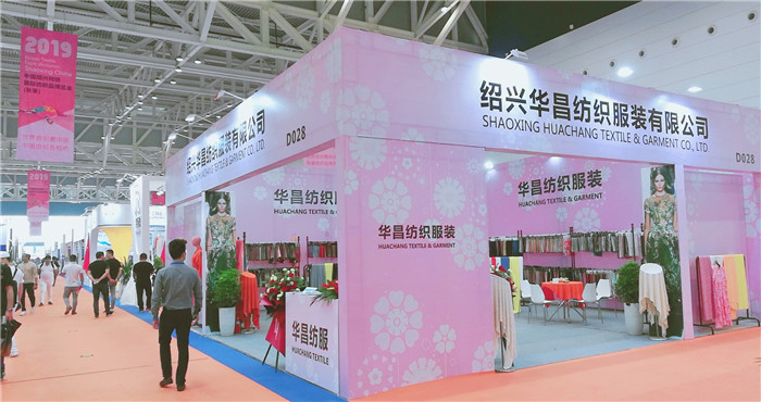 热烈祝贺2022中国绍兴柯桥（秋季）纺织品博览会在浙江绍兴国际会展中心隆重开幕！