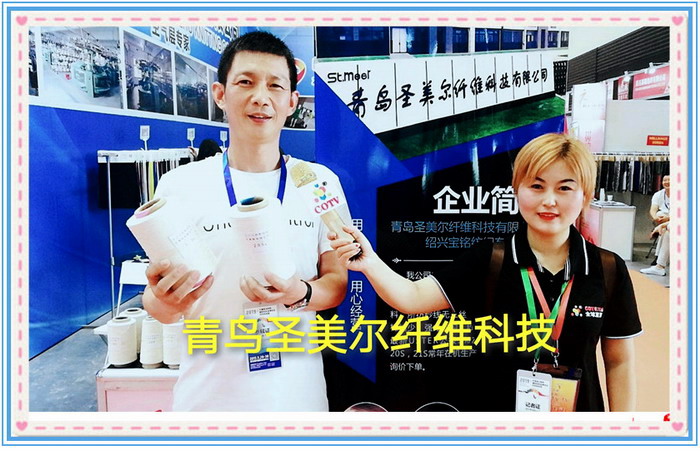 热烈祝贺2022中国绍兴柯桥（秋季）纺织品博览会在浙江绍兴国际会展中心隆重开幕！