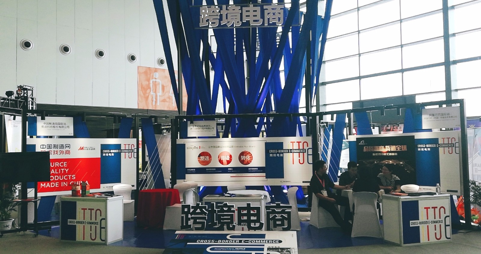 热烈祝贺2022中国绍兴柯桥（秋季）纺织品博览会在浙江绍兴国际会展中心隆重开幕！
