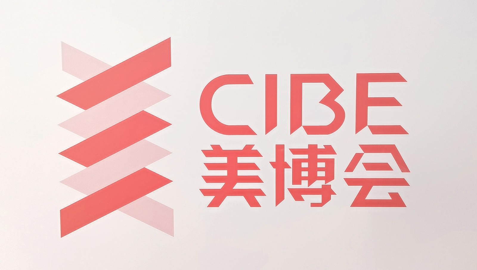 中网市场：2022广州中国国际美博会于2022年03月10日-12 日在广州中国商品交易会（广交会馆）盛大开幕！大号会展、COT∨全球直播！