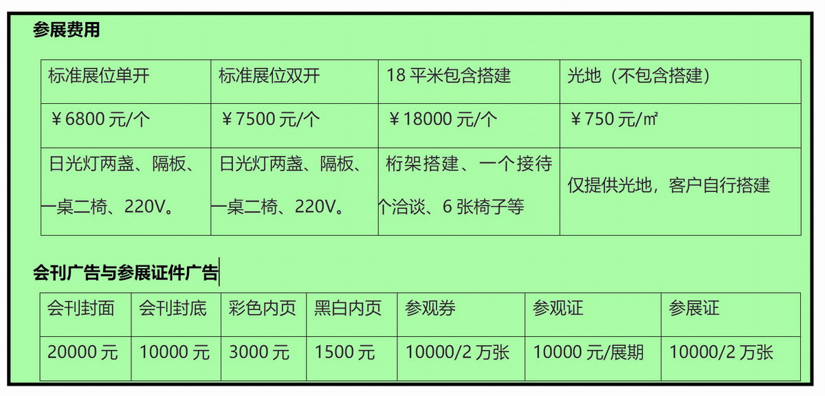 2022中国(江西)国际粮食机械博览会,欢迎您报名参展, 联系手机:15313206870 ! 2022中国(江西)国际粮食机械博览会,欢迎您报名参展, 联系手机:15313206870 !