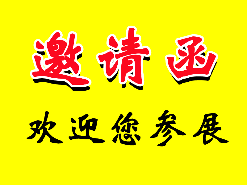 2022上海智慧家居展览会-2022年5月25-27日