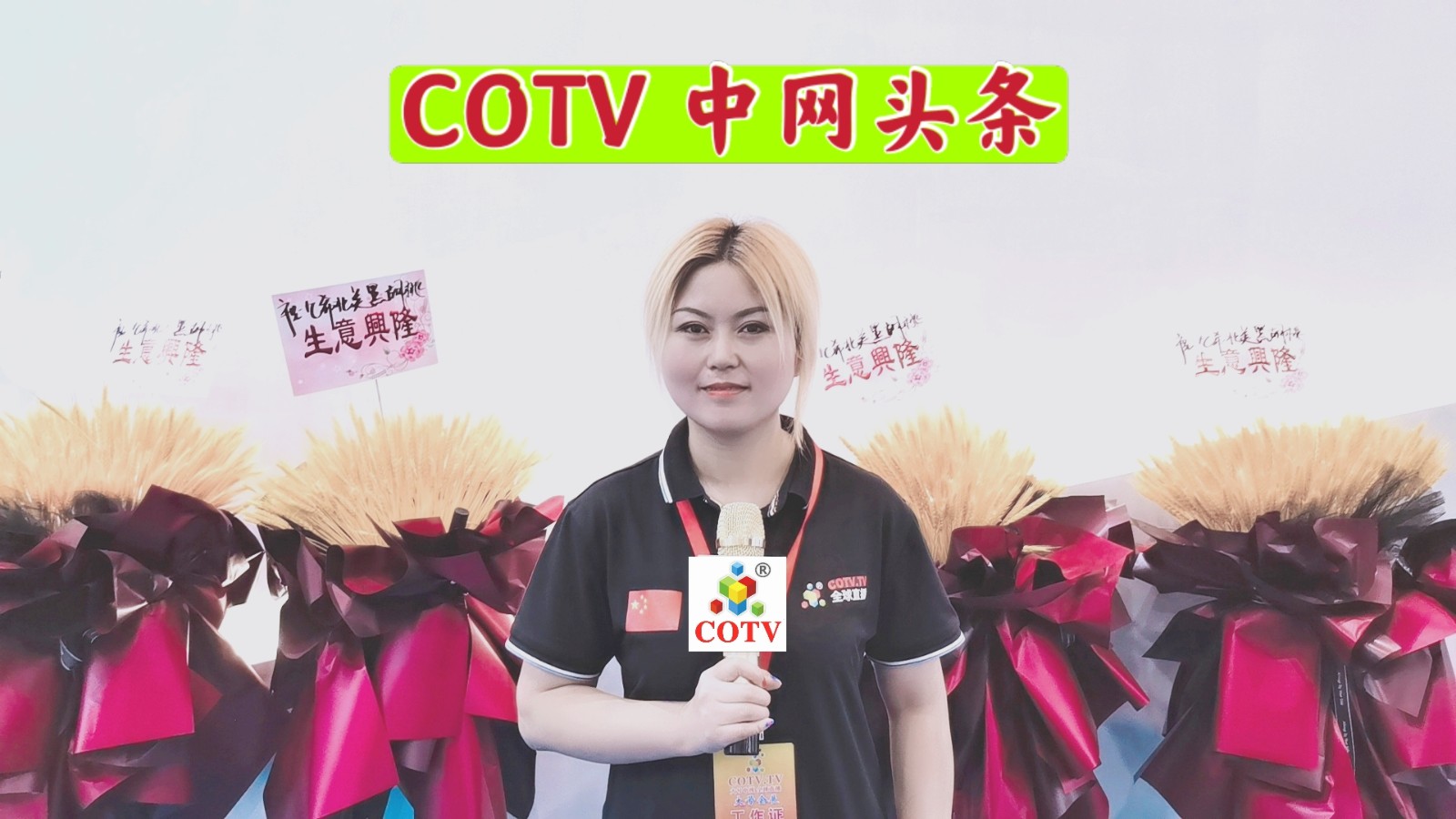 2022年苏州国际家具展将于2022年06月15日-18日在苏州国际博览中心隆重开幕!COTV 中网市场 大号会展重点宣传发布! 2022年苏州国际家具展将于2022年06月15日-18日在苏州国际博览中心隆重开幕!COTV 中网市场 大号会展重点宣传发布!