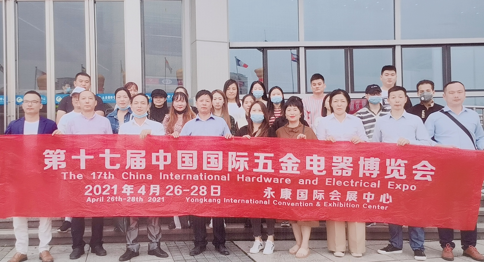 热烈祝贺2021第十七届中国国际五金电器展览会于2021-04-26-04-28在永康国际会展中心隆重开幕!COTV大号电视 大号会展为您现场发布! 热烈祝贺2021第十七届中国国际五金电器展览会于2021-04-26-04-28在永康国际会展中心隆重开幕!COTV大号电视 大号会展为您现场发布!