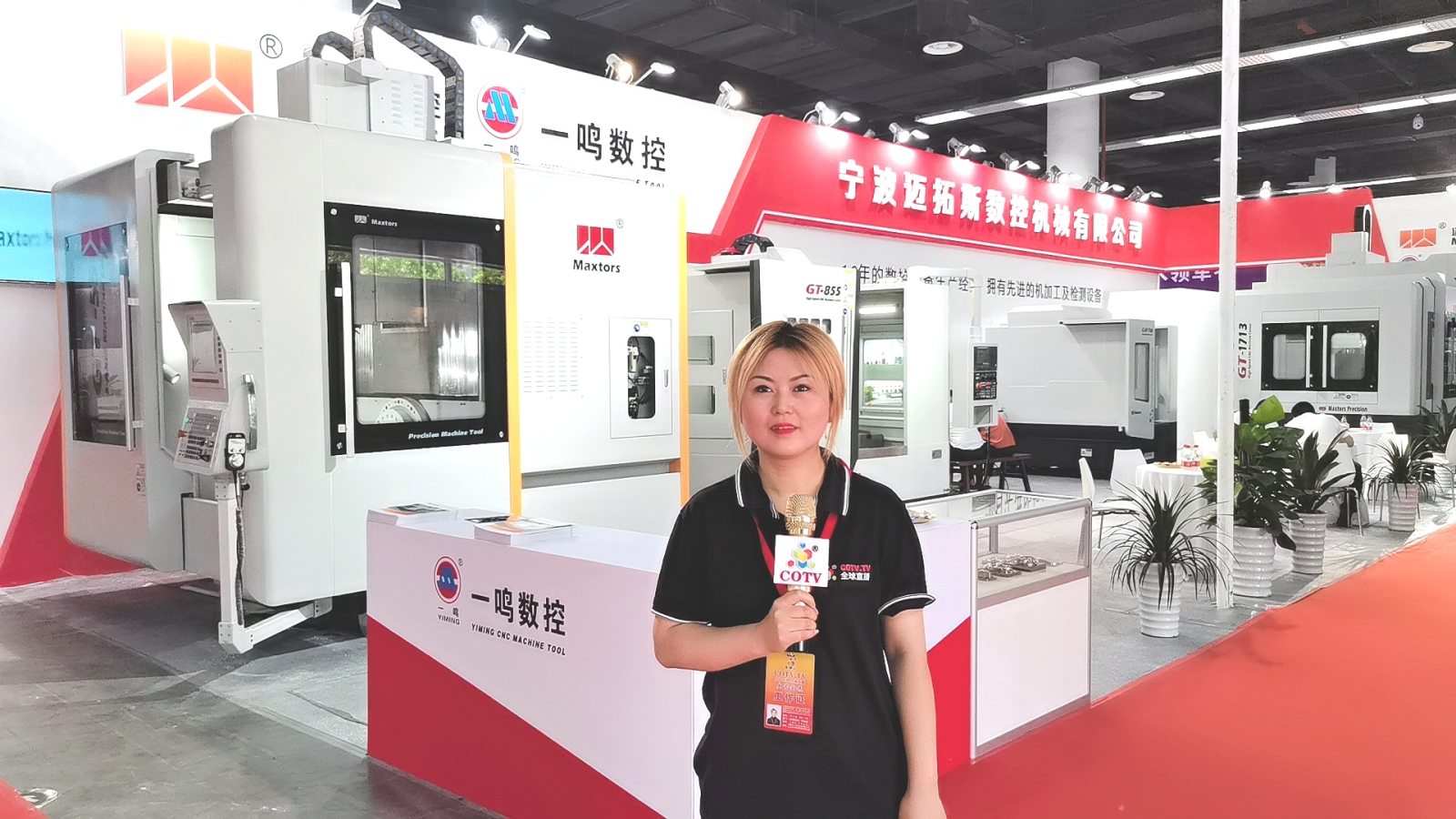 热烈祝贺2021中国宁海智能制造博览会-2021年第十四届中国(宁海)机床与模具技术展于2021年5月8日-10日在宁海国际会展中心隆重开幕!COTV大号会展为您现场发布! 热烈祝贺2021中国宁海智能制造博览会-2021年第十四届中国(宁海)机床与模具技术展于2021年5月8日-10日在宁海国际会展中心隆重开幕!COTV大号会展为您现场发布!