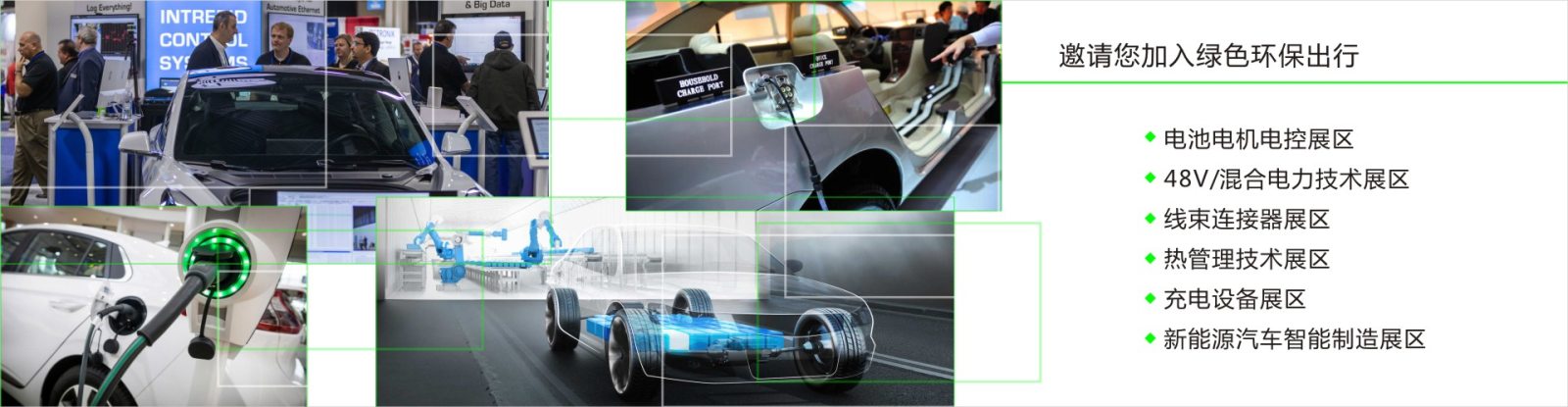2022 广州EV/HEV驱动系统技术展,众多吸睛技术应接不暇 2022 广州EV/HEV驱动系统技术展,众多吸睛技术应接不暇