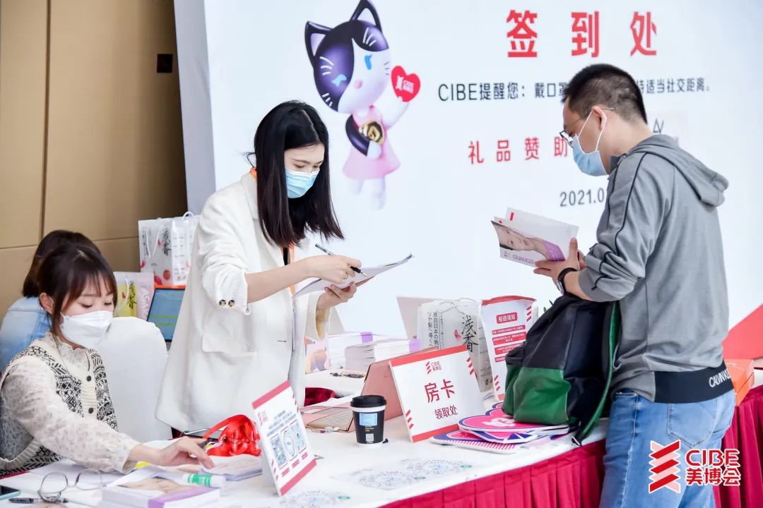 2021社群消费全新升级,尽在琶洲9月美博会 2021社群消费全新升级,尽在琶洲9月美博会