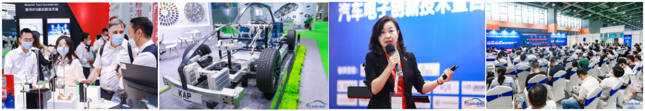 EV China 2022 汽车驱动系统技术专业展，敬请期待！
