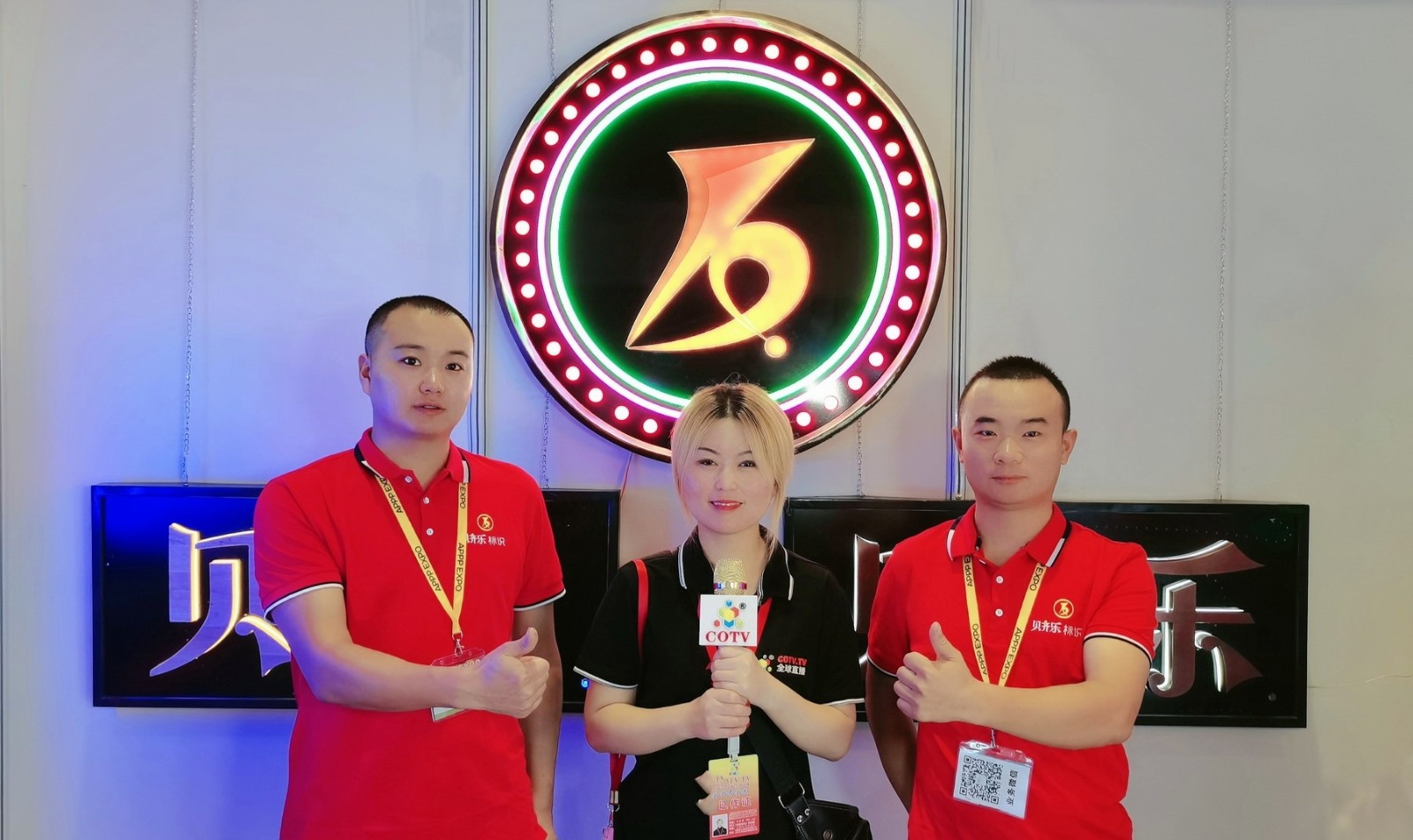 热烈祝贺2021第二十九届上海国际广告技术设备展、上海图文快印展于2021年07月21日-24日在上海国家会展中心盛大隆重开幕！中网市场 COTV 大号会展联合现场发布！