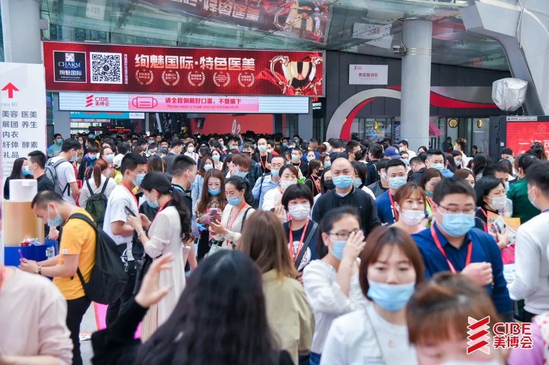 2021社群消费全新升级,尽在琶洲9月美博会 2021社群消费全新升级,尽在琶洲9月美博会