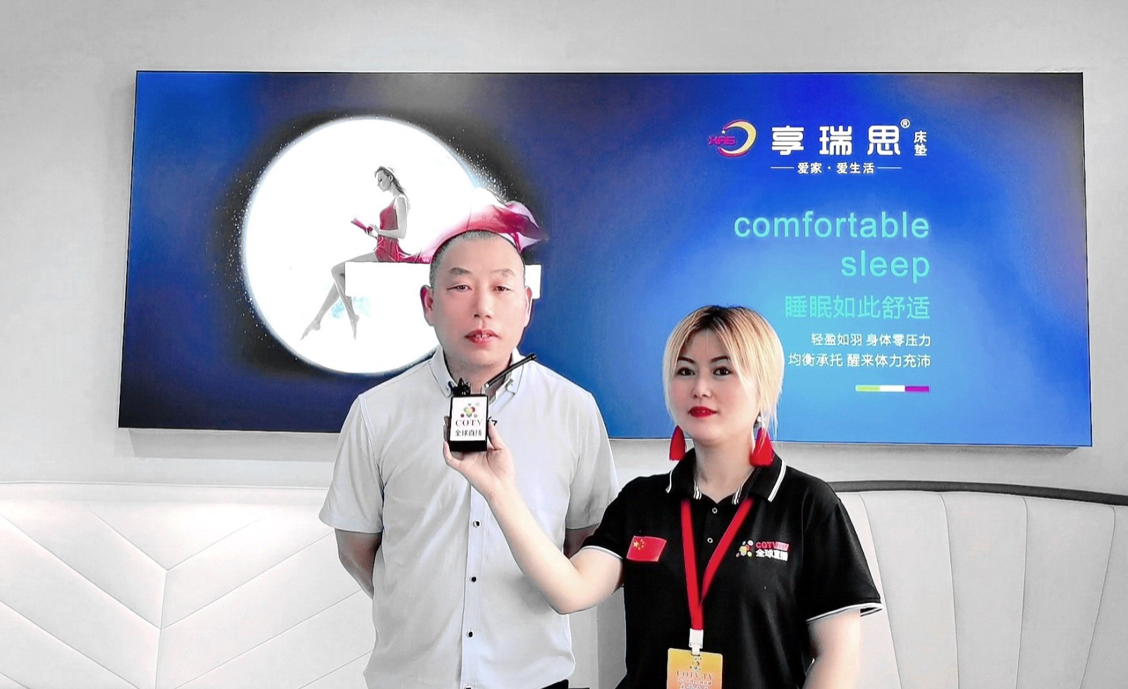 2022年苏州国际家具展将于2022年06月15日-18日在苏州国际博览中心隆重开幕！COTV 中网市场 大号会展重点宣传发布！