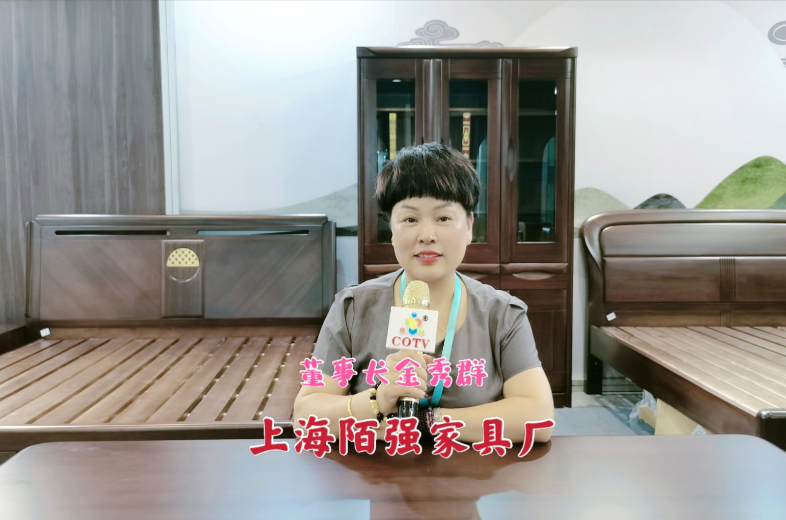 2022年苏州国际家具展将于2022年06月15日-18日在苏州国际博览中心隆重开幕!COTV 中网市场 大号会展重点宣传发布! 2022年苏州国际家具展将于2022年06月15日-18日在苏州国际博览中心隆重开幕!COTV 中网市场 大号会展重点宣传发布!