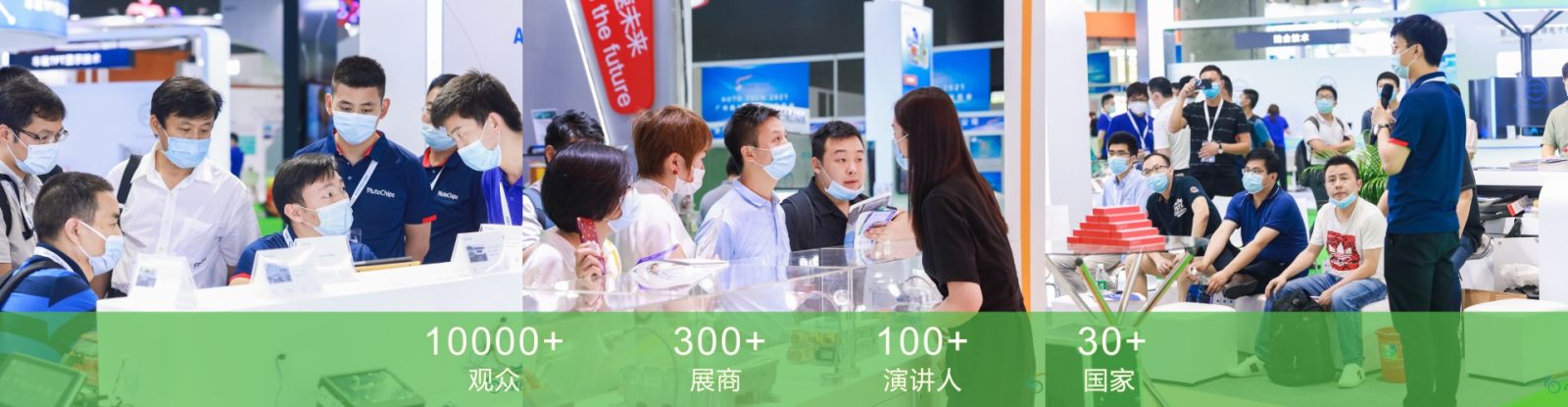 2022 广州EV/HEV驱动系统技术展,众多吸睛技术应接不暇 2022 广州EV/HEV驱动系统技术展,众多吸睛技术应接不暇