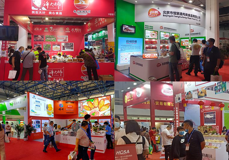CIFIE北京国际食品饮料展全新升级亮相,点亮行业新“食”代! CIFIE北京国际食品饮料展全新升级亮相,点亮行业新“食”代!