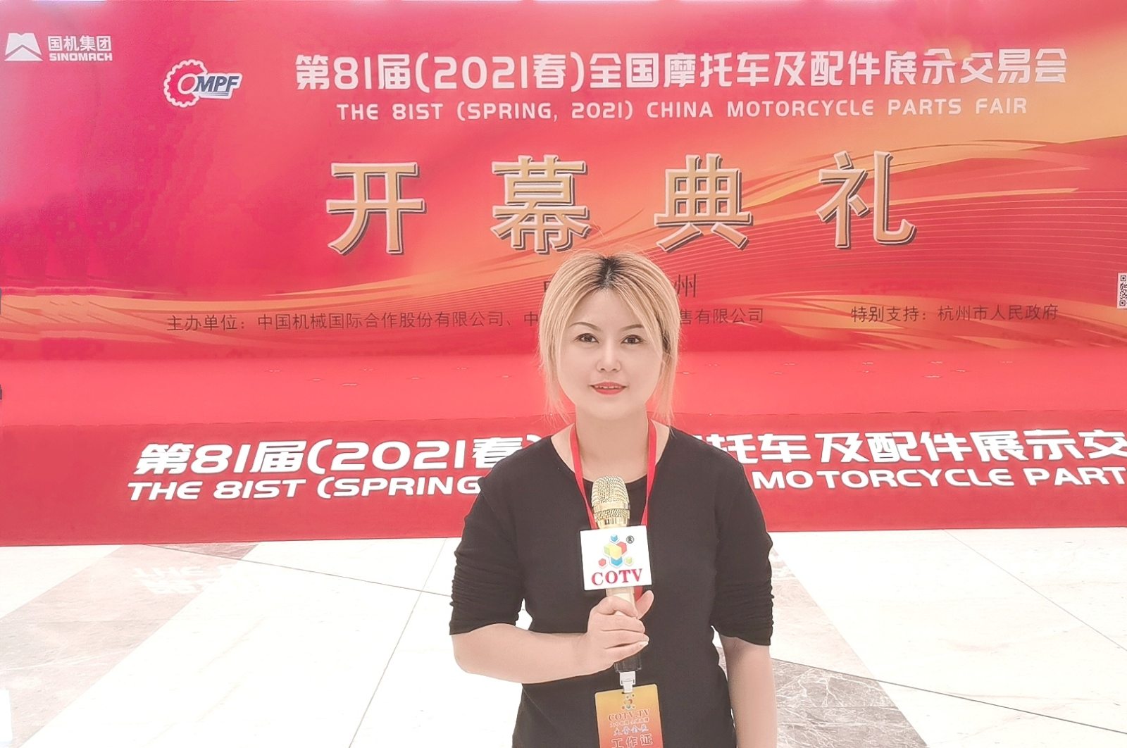 热烈祝贺2021第81届全国摩托车及配件展示交易会于2021-04-28-04-30在杭州国际博览中心隆重开幕!COTV大号电视 大号会展为您现场发布! 热烈祝贺2021第81届全国摩托车及配件展示交易会于2021-04-28-04-30在杭州国际博览中心隆重开幕!COTV大号电视 大号会展为您现场发布!