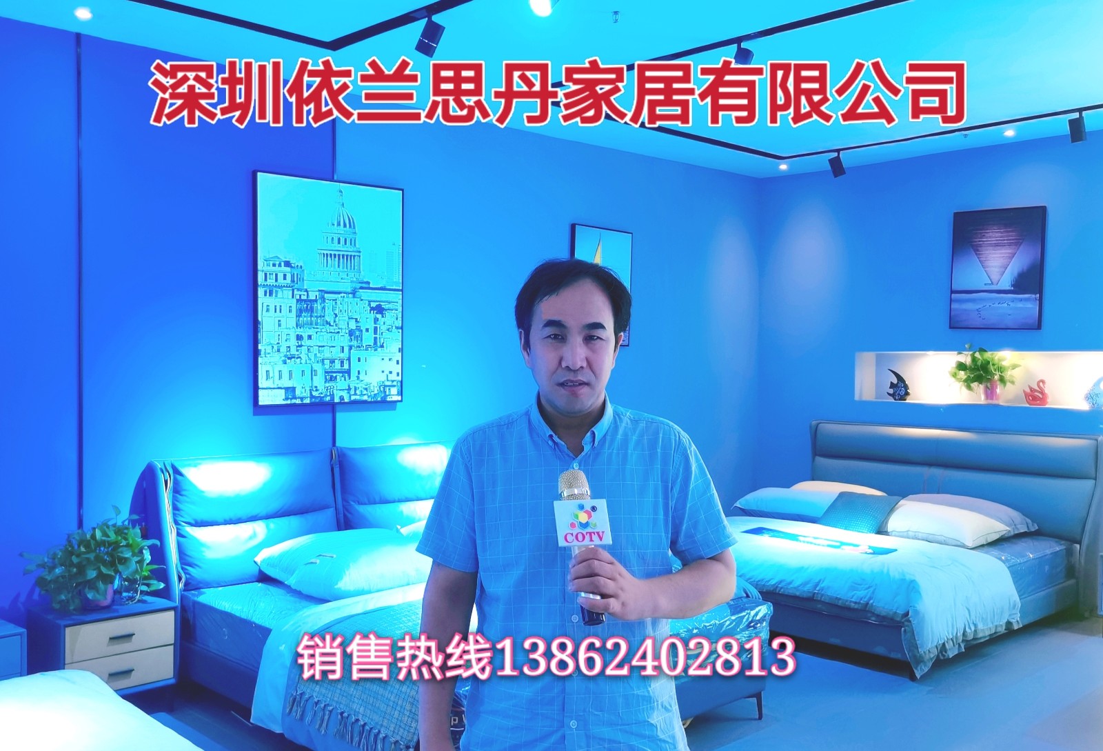 2022年苏州国际家具展将于2022年06月15日-18日在苏州国际博览中心隆重开幕！COTV 中网市场 大号会展重点宣传发布！