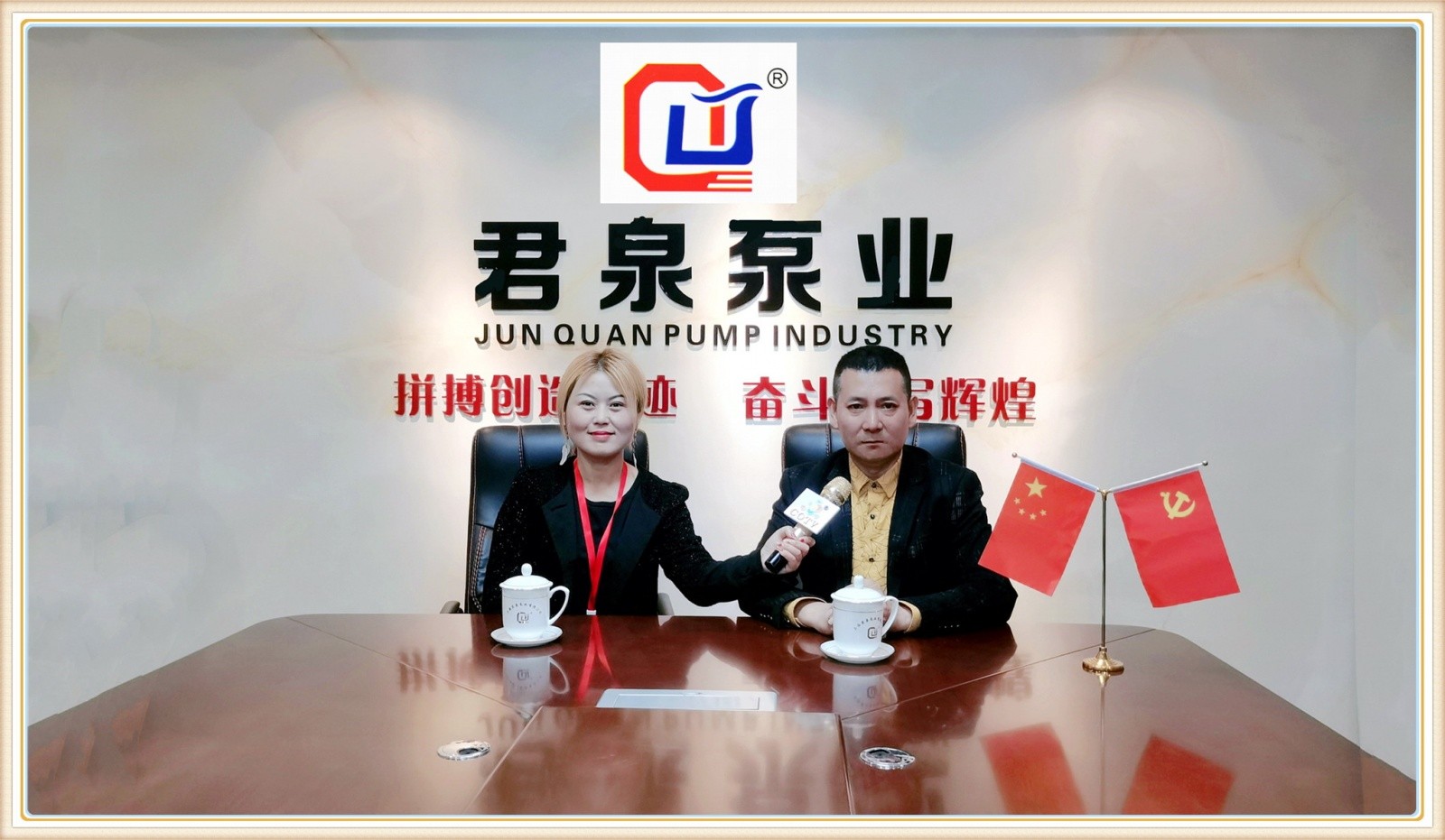 热烈祝贺2021年台州工业博览会于2021年07月31日-08月01日在中国台州国际会展中心盛大开幕！COTV全球直播、中网市场、大号会展联合为您展会现场发布！