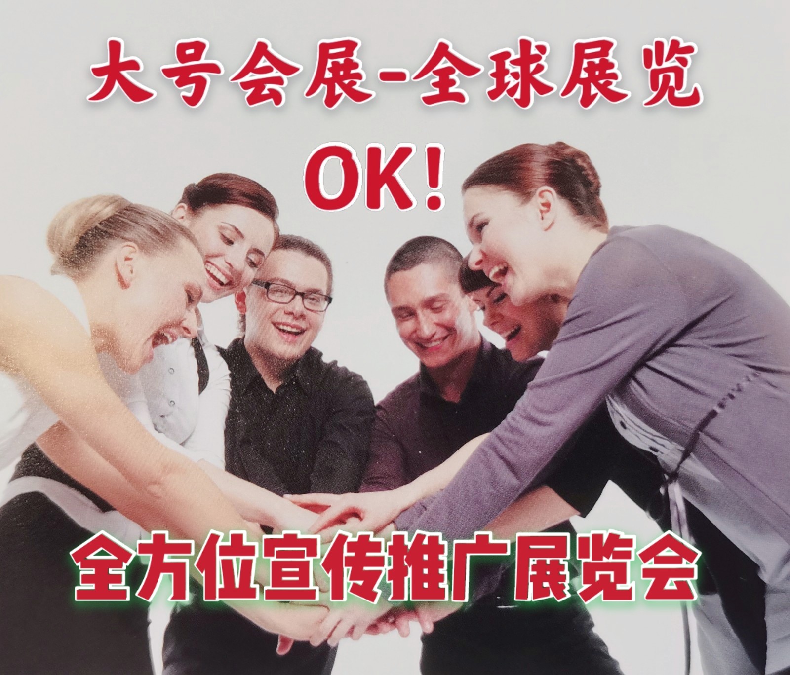 热烈祝贺2021第21届温岭鞋服智能产业博览会于2021年5月11日—13日在温岭会展中心隆重开幕!COTV大号会展为您现场发布! 热烈祝贺2021第21届温岭鞋服智能产业博览会于2021年5月11日—13日在温岭会展中心隆重开幕!COTV大号会展为您现场发布!