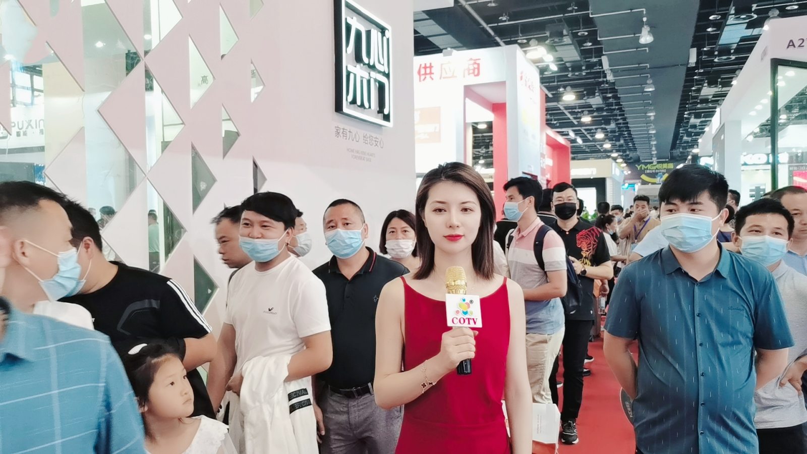 热烈祝贺2021中国(永康)国际门业博览会于2021年05月26-28日在永康国际博览中心盛大开幕!COTV 大号电视 大号会展为您现场发布! 热烈祝贺2021中国(永康)国际门业博览会于2021年05月26-28日在永康国际博览中心盛大开幕!COTV 大号电视 大号会展为您现场发布!