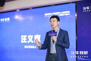 启幕新征程 | 2022 SSE职博会项目发布会耀动成都 启幕新征程 | 2022 SSE职博会项目发布会耀动成都