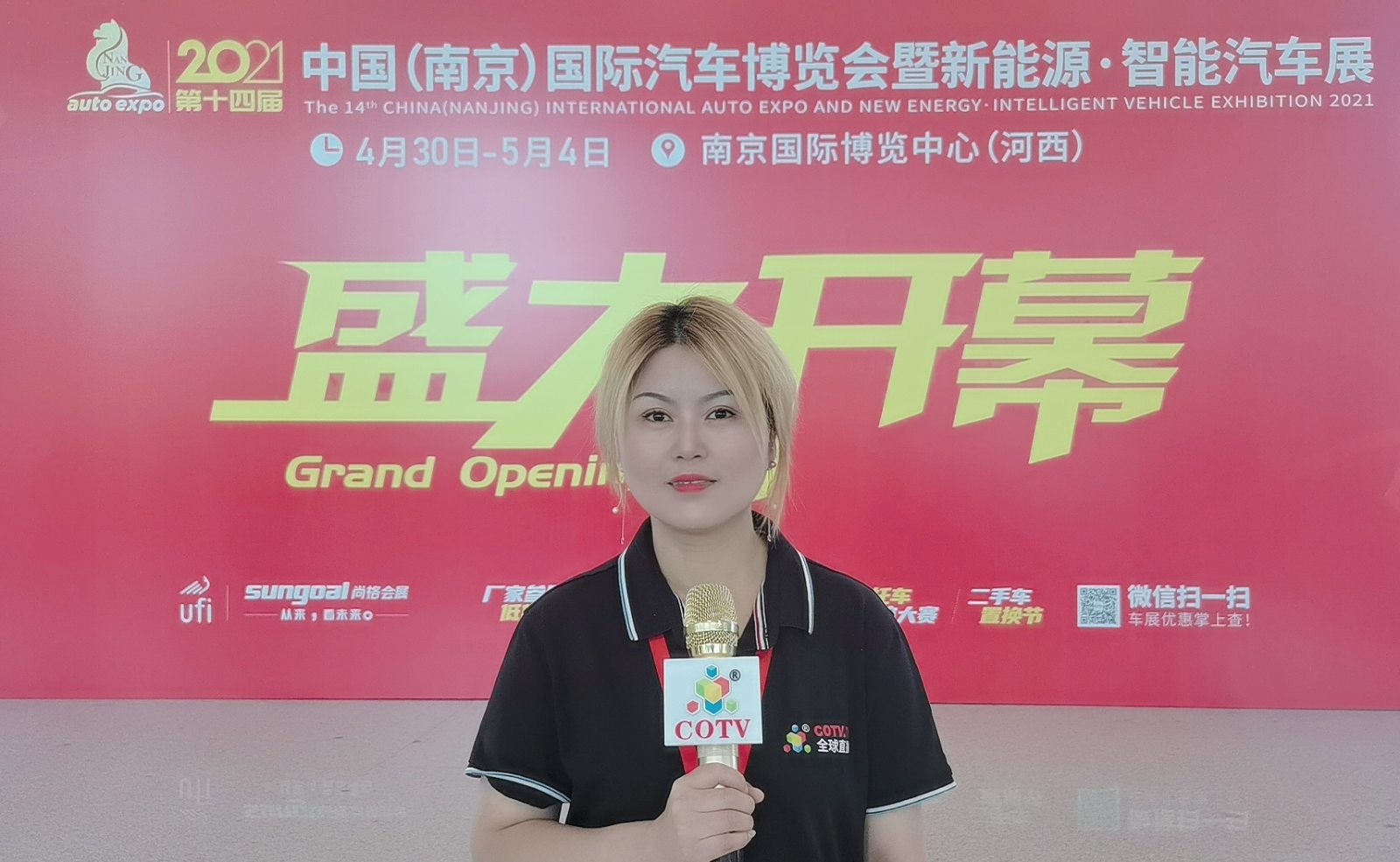 热烈祝贺2021中国(南京)国际汽车博览会暨新能源•智能汽车展于2021-04-30-05-04在南京国际博览中心隆重开幕!COTV大号电视 大号会展为您现场发布! 热烈祝贺2021中国(南京)国际汽车博览会暨新能源•智能汽车展于2021-04-30-05-04在南京国际博览中心隆重开幕!COTV大号电视 大号会展为您现场发布!